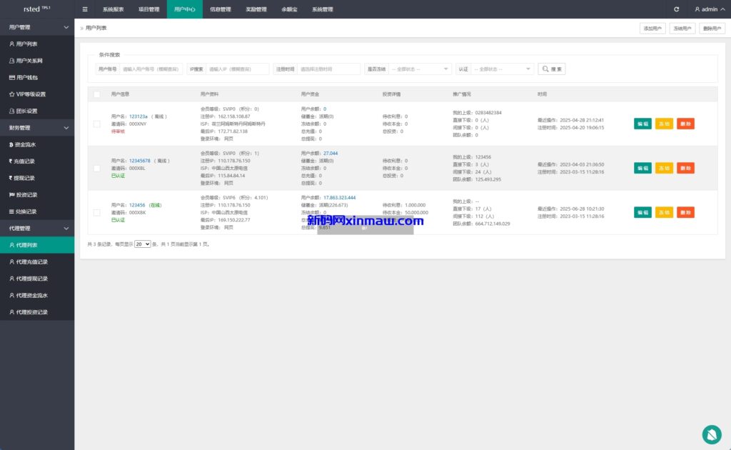 图片[15]-海外投资众筹系统/越南投资理财/前端VUE-新码网