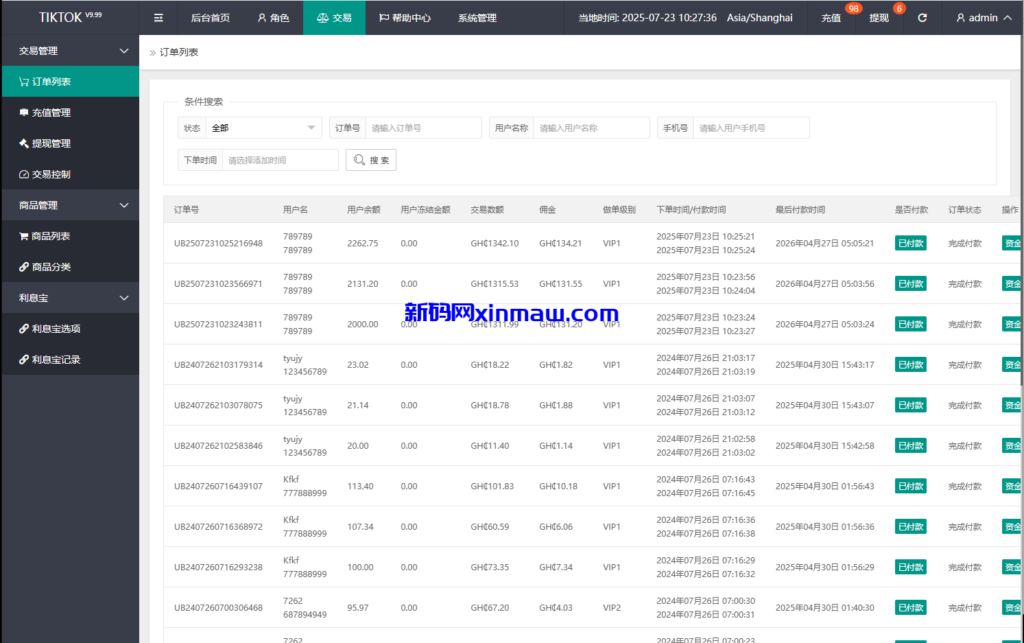 图片[15]-多语言商城刷单系统/海外抢单刷单/信用分/打针-新码网