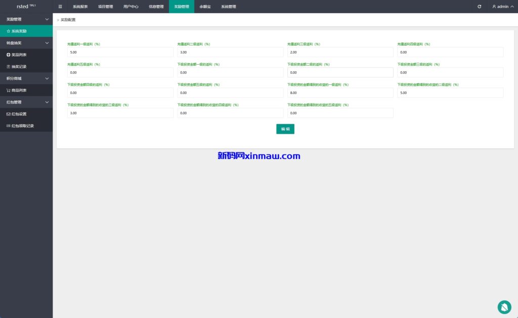 图片[16]-海外投资众筹系统/越南投资理财/前端VUE-新码网