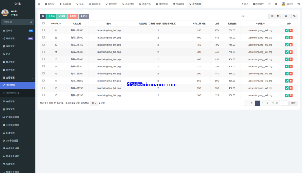 图片[16]-海外PG游戏源码/电子游戏/前端uniapp-新码网