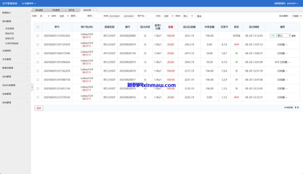 图片[16]-多语言虚拟币竞猜/区块链大小投注/预设开奖-新码网