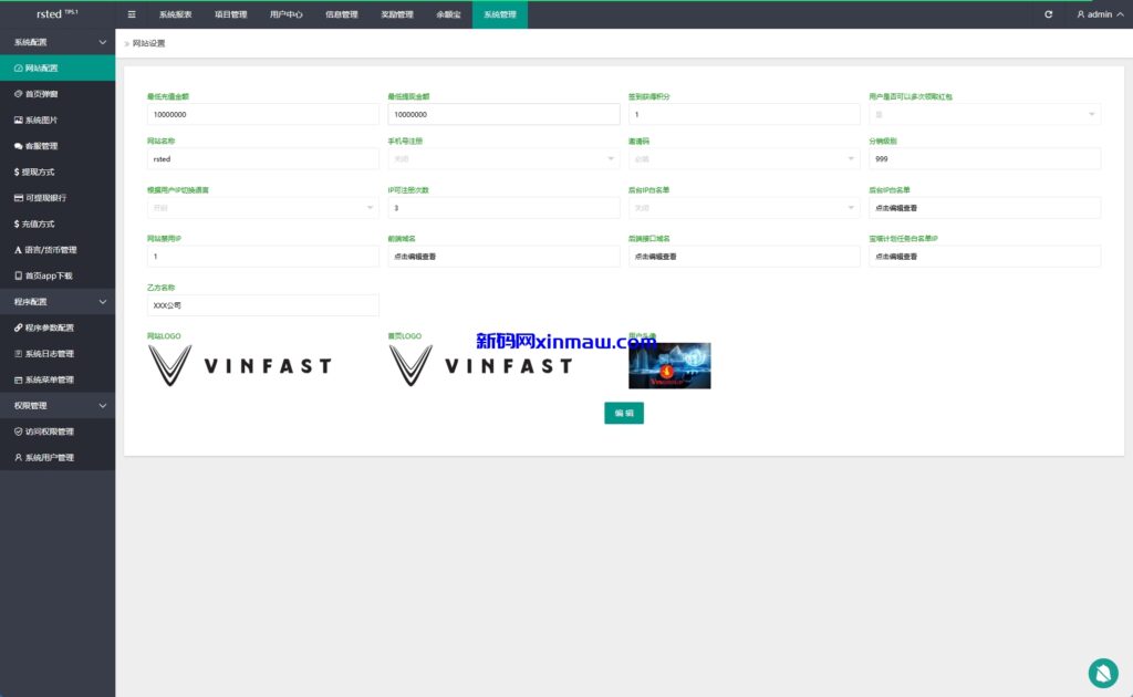 图片[17]-海外投资众筹系统/越南投资理财/前端VUE-新码网