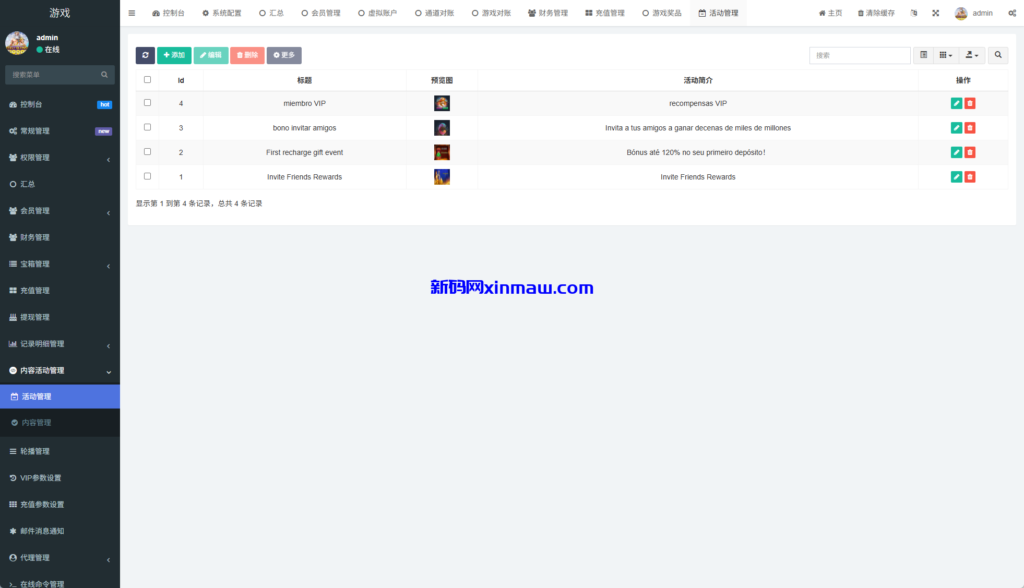 图片[17]-海外PG游戏源码/电子游戏/前端uniapp-新码网