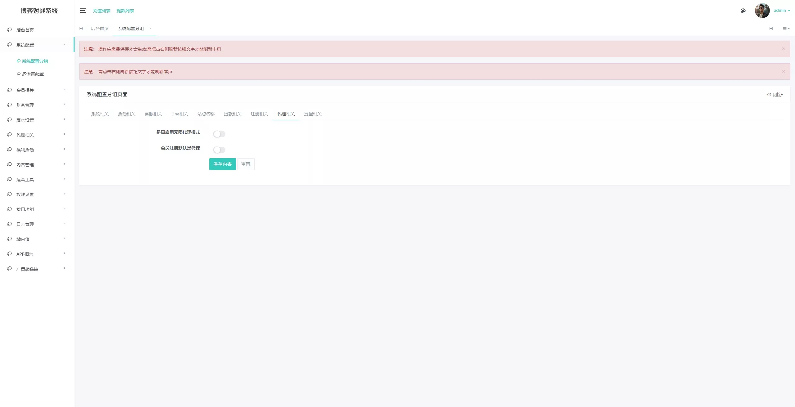 【亚新体育多语言版】综合娱乐AG-PG-BB娱乐城源码+手机二开UI+前端vue编译+后端PHP插图36