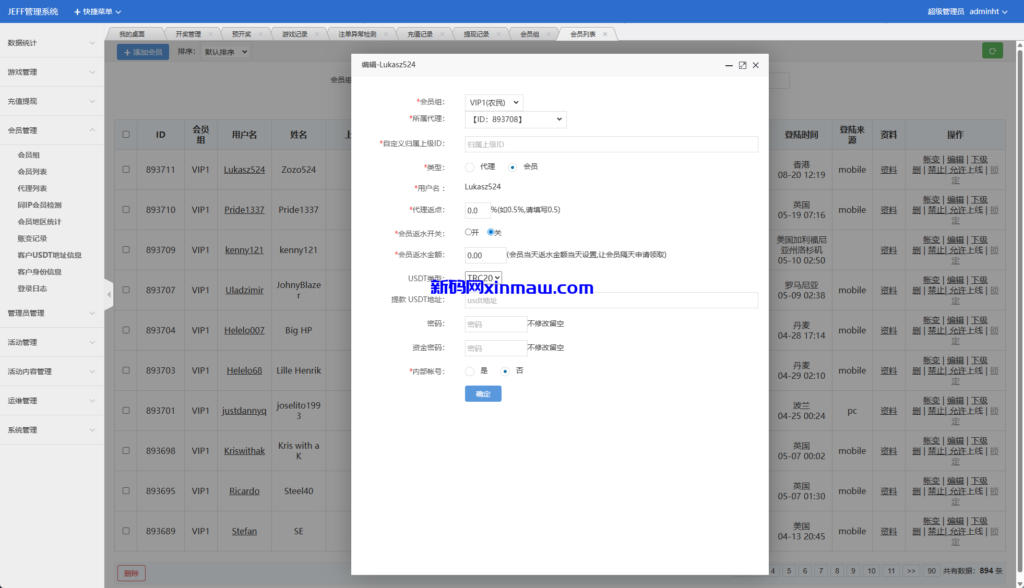 图片[19]-多语言虚拟币竞猜/区块链大小投注/预设开奖-新码网
