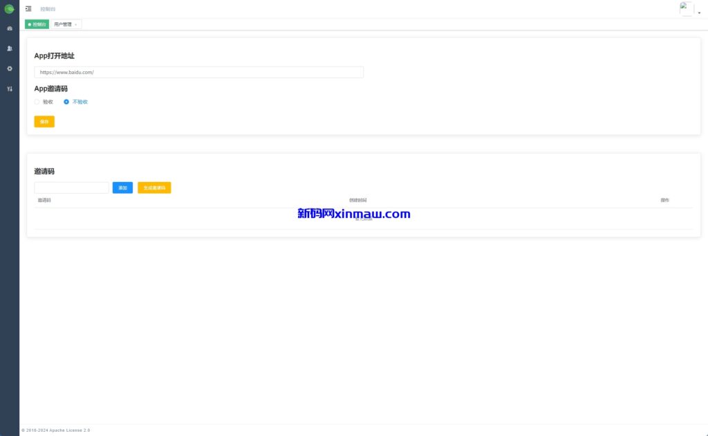 图片[2]-新版JAVA通讯录系统/TXL通讯录源码/前端原生-新码网