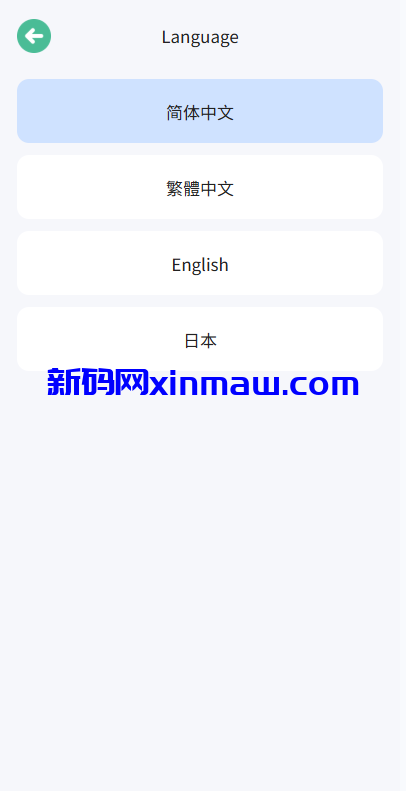 图片[2]-海外微盘系统/期货时间盘/多语言微盘/前端uniapp-新码网