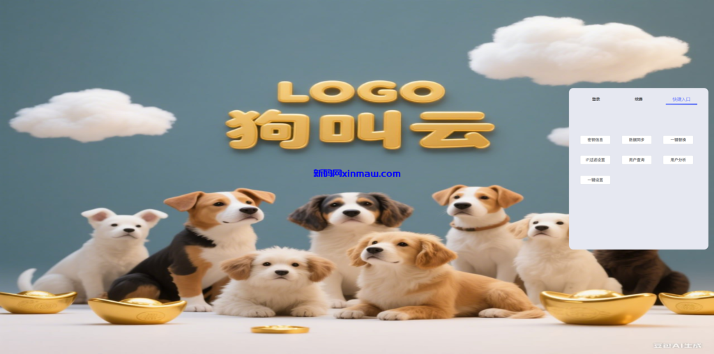 图片[2]-新版客服系统/在线客服系统/前端VUE-新码网