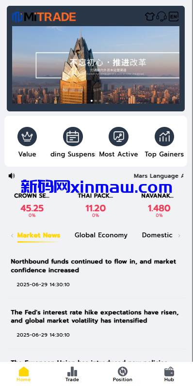 图片[2]-海外股票系统/泰国股票交易/多语言股票系统-新码网