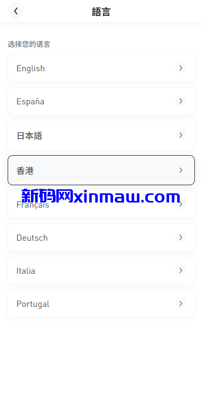 图片[2]-多语言承兑系统/C2C承兑平台/海外承兑源码-新码网