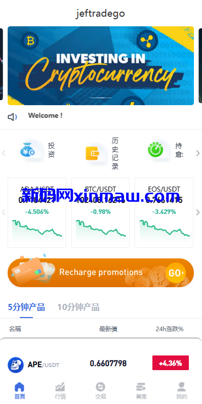 图片[2]-多语言虚拟币竞猜/区块链大小投注/预设开奖-新码网