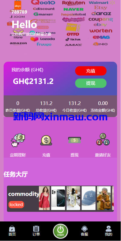 图片[2]-多语言商城刷单系统/海外抢单刷单/信用分/打针-新码网