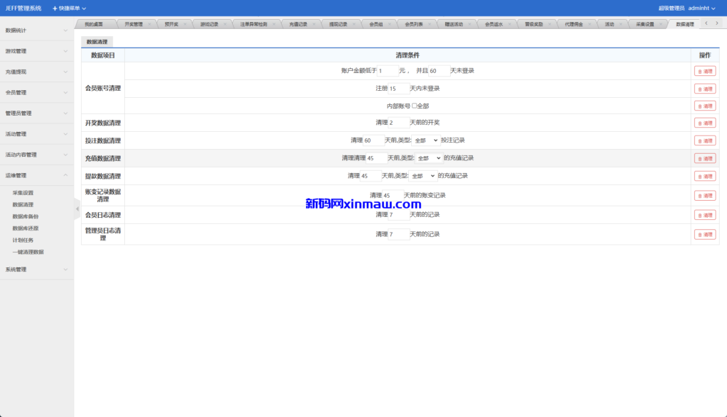 图片[23]-多语言虚拟币竞猜/区块链大小投注/预设开奖-新码网