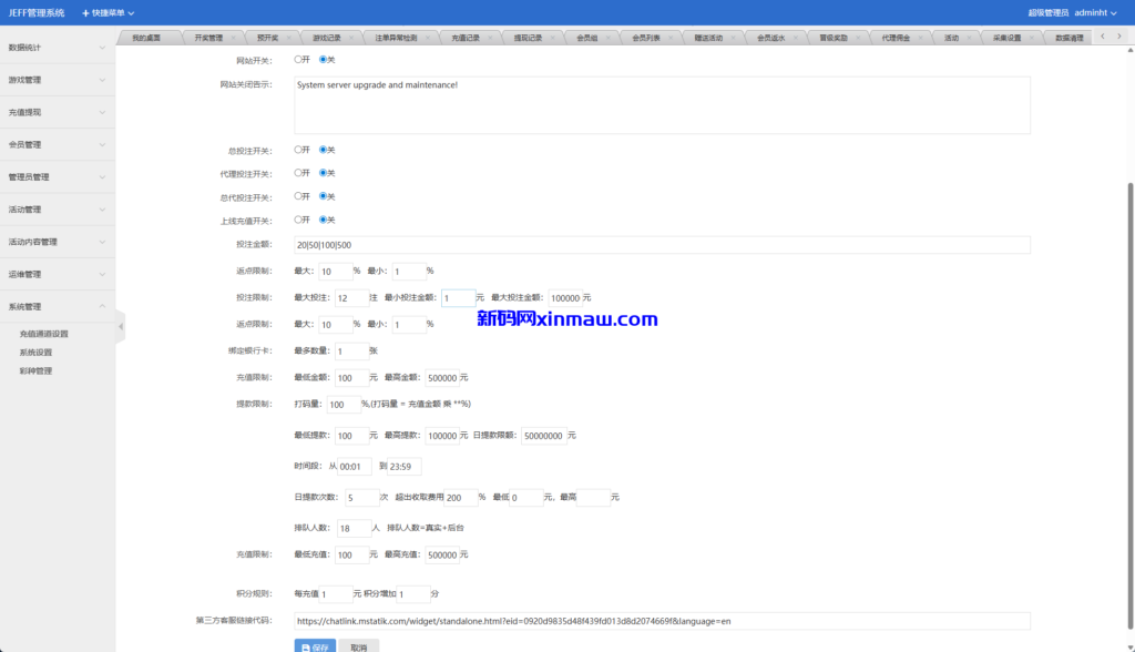 图片[25]-多语言虚拟币竞猜/区块链大小投注/预设开奖-新码网