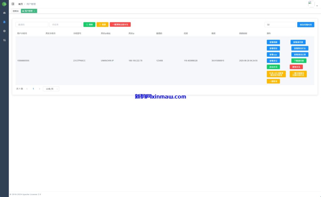 图片[3]-新版JAVA通讯录系统/TXL通讯录源码/前端原生-新码网