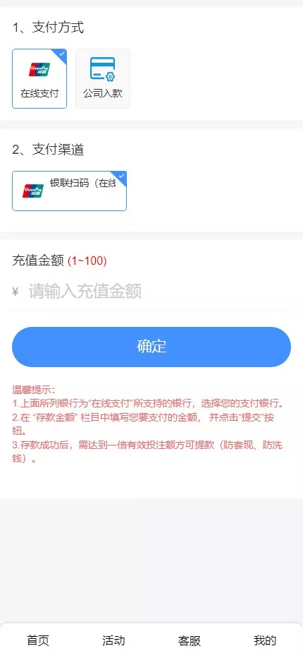 【亚新体育多语言版】综合娱乐AG-PG-BB娱乐城源码+手机二开UI+前端vue编译+后端PHP插图8