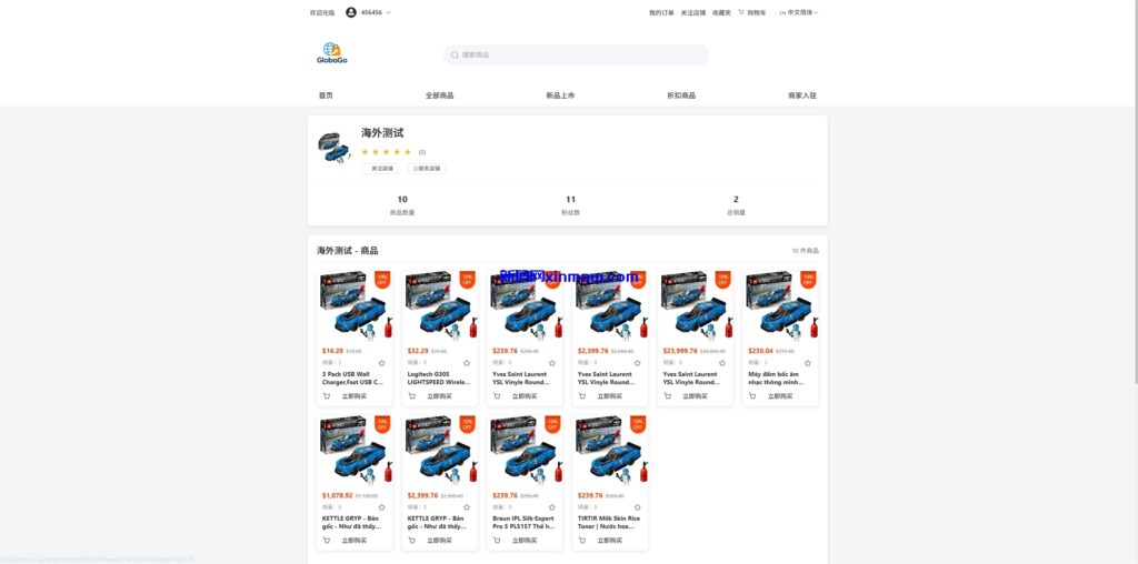 图片[4]-新版跨境电商系统/多语言商城/商家入驻/一键铺货后台下单-新码网