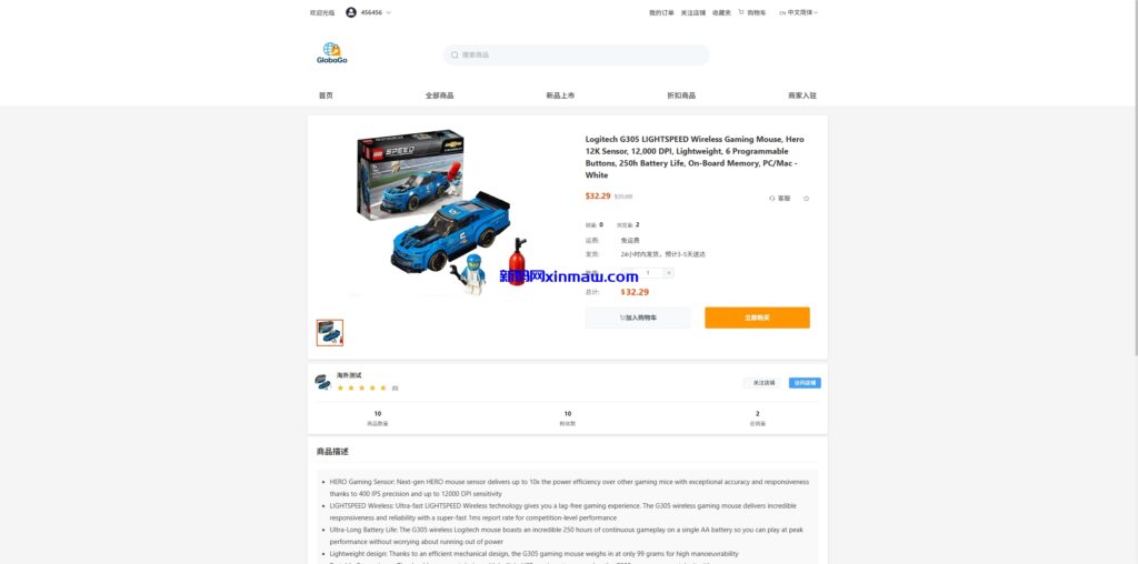 图片[5]-新版跨境电商系统/多语言商城/商家入驻/一键铺货后台下单-新码网