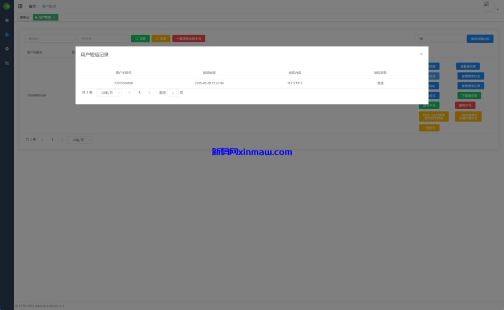 图片[6]-新版JAVA通讯录系统/TXL通讯录源码/前端原生-新码网