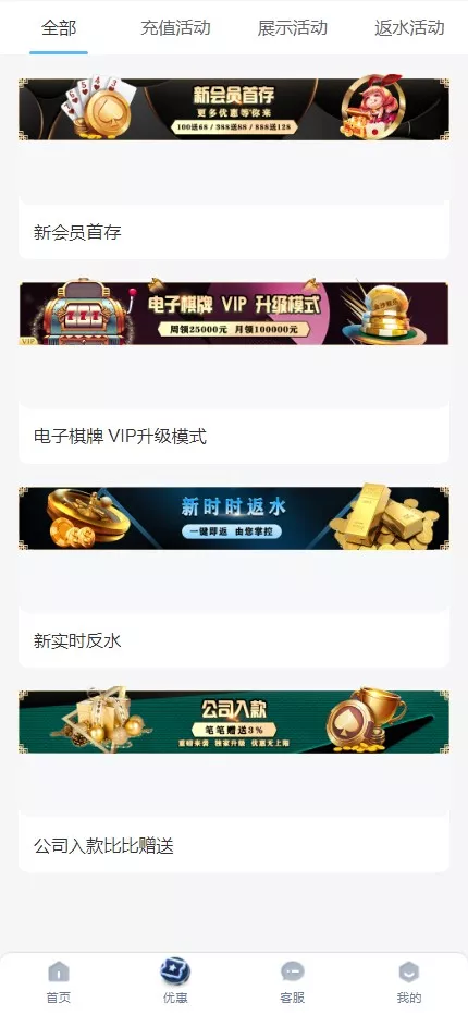 【亚新体育多语言版】综合娱乐AG-PG-BB娱乐城源码+手机二开UI+前端vue编译+后端PHP插图10