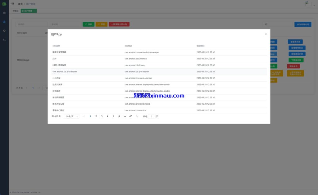 图片[7]-新版JAVA通讯录系统/TXL通讯录源码/前端原生-新码网
