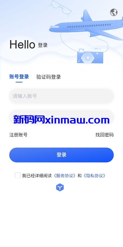 图片[7]-多语言即时通讯系统/社交聊天系统/语音视频通话/前端unaipp-新码网