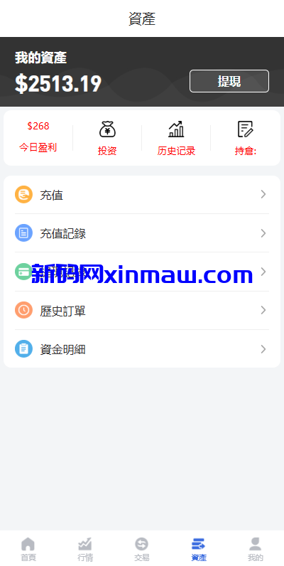 图片[8]-多语言虚拟币竞猜/区块链大小投注/预设开奖-新码网