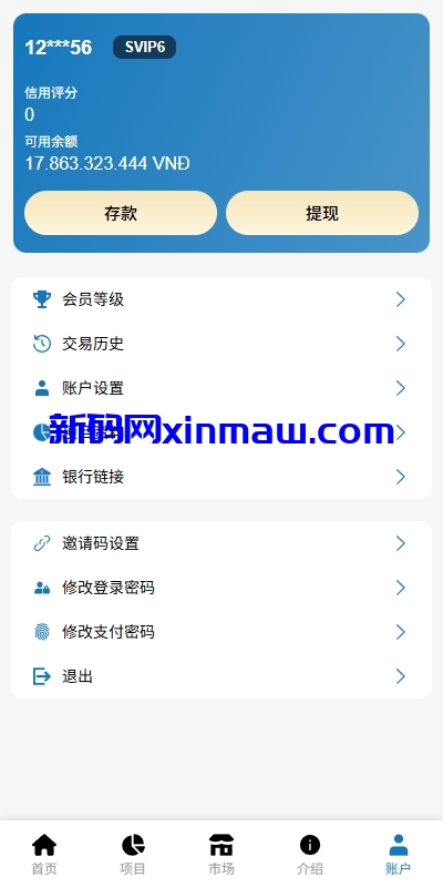 图片[8]-海外投资众筹系统/越南投资理财/前端VUE-新码网