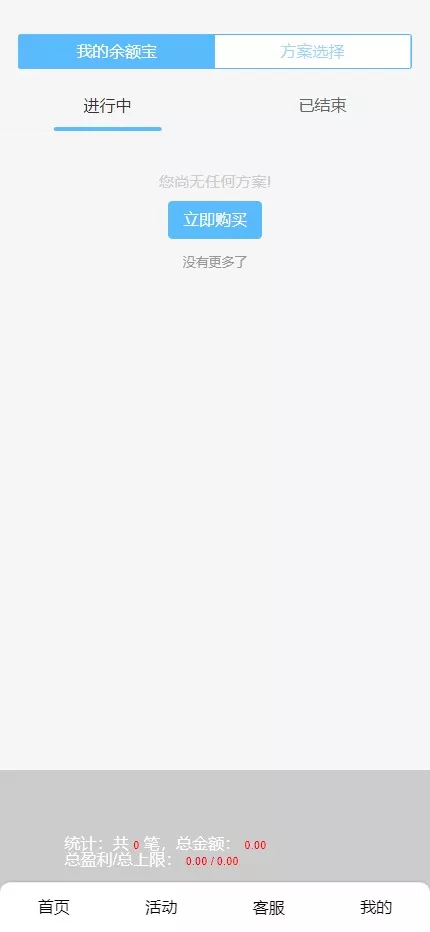 【亚新体育多语言版】综合娱乐AG-PG-BB娱乐城源码+手机二开UI+前端vue编译+后端PHP插图15