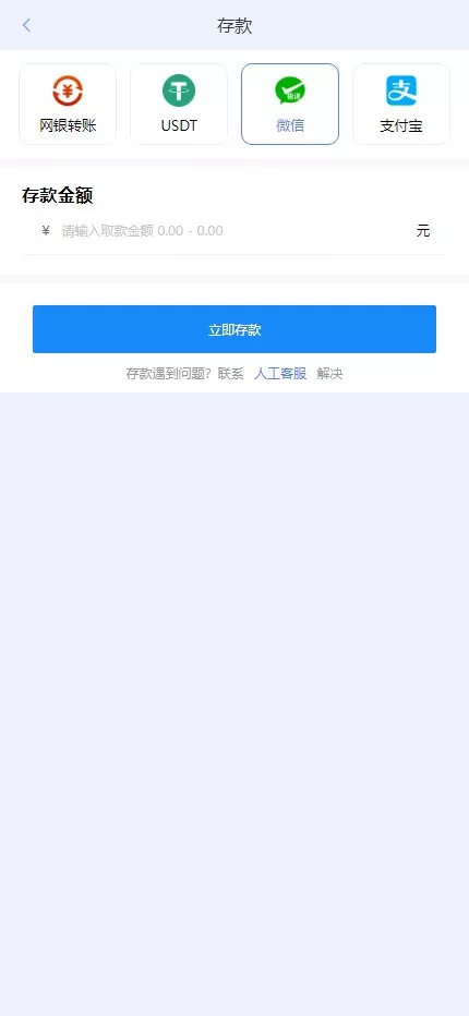 【开云体育】高仿开云娱乐综合盘娱乐城源码+基于欧宝二开UI+前端vue编译+后端PHP插图7