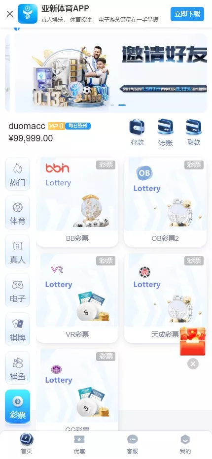 【亚新体育多语言版】综合娱乐AG-PG-BB娱乐城源码+手机二开UI+前端vue编译+后端PHP插图7