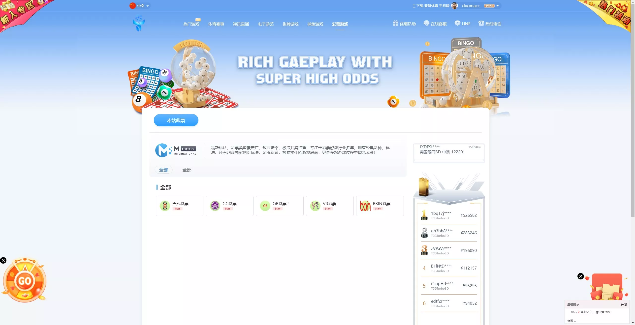 【亚新体育多语言版】综合娱乐AG-PG-BB娱乐城源码+手机二开UI+前端vue编译+后端PHP插图23