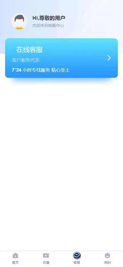 【亚新体育多语言版】综合娱乐AG-PG-BB娱乐城源码+手机二开UI+前端vue编译+后端PHP插图11