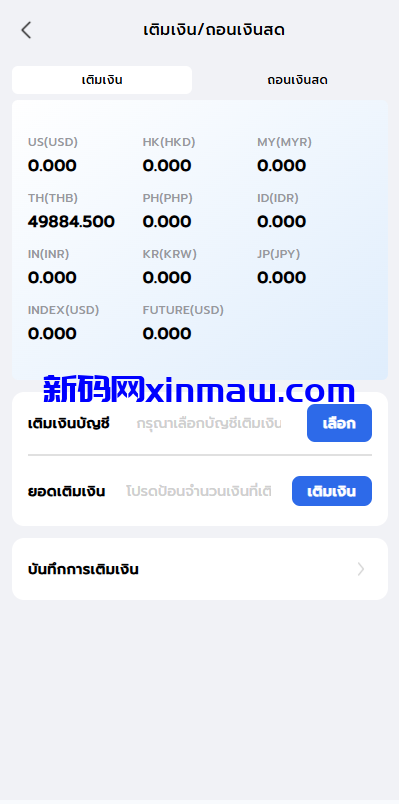 图片[9]-海外股票系统/泰国股票交易/多语言股票系统-新码网