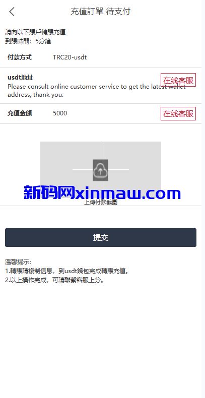 图片[9]-多语言虚拟币竞猜/区块链大小投注/预设开奖-新码网