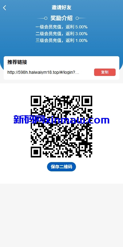 图片[9]-海外投资众筹系统/越南投资理财/前端VUE-新码网