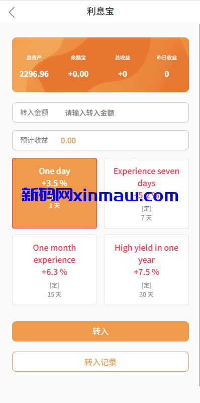 图片[9]-多语言商城刷单系统/海外抢单刷单/信用分/打针-新码网