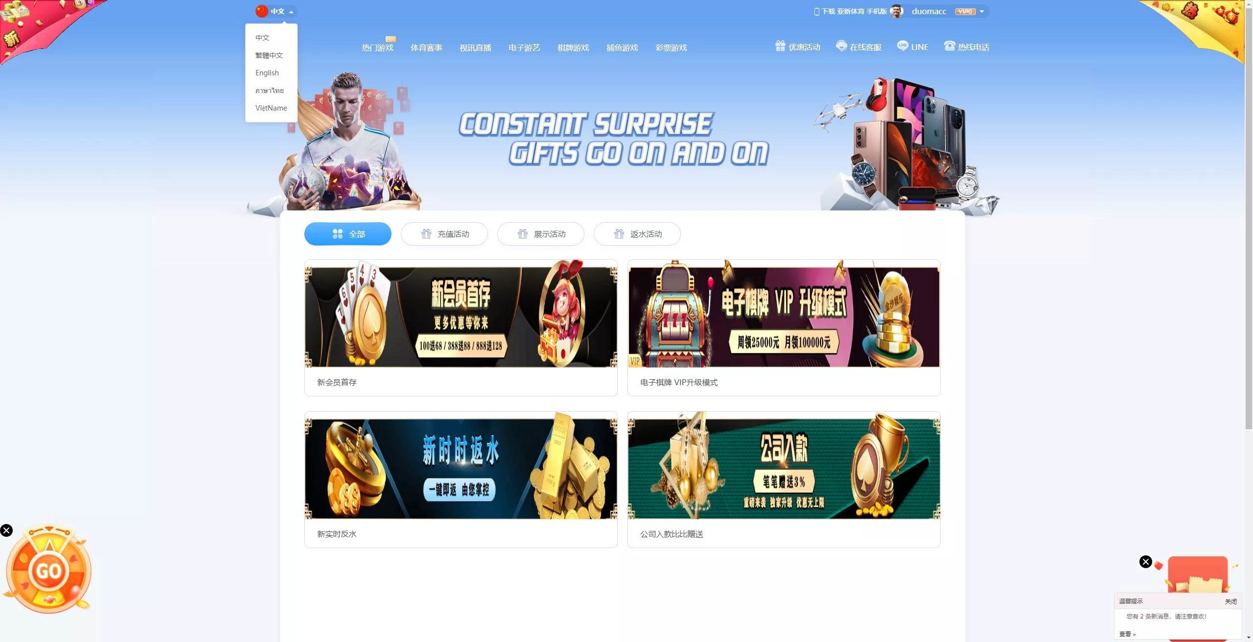 【亚新体育多语言版】综合娱乐AG-PG-BB娱乐城源码+手机二开UI+前端vue编译+后端PHP插图25