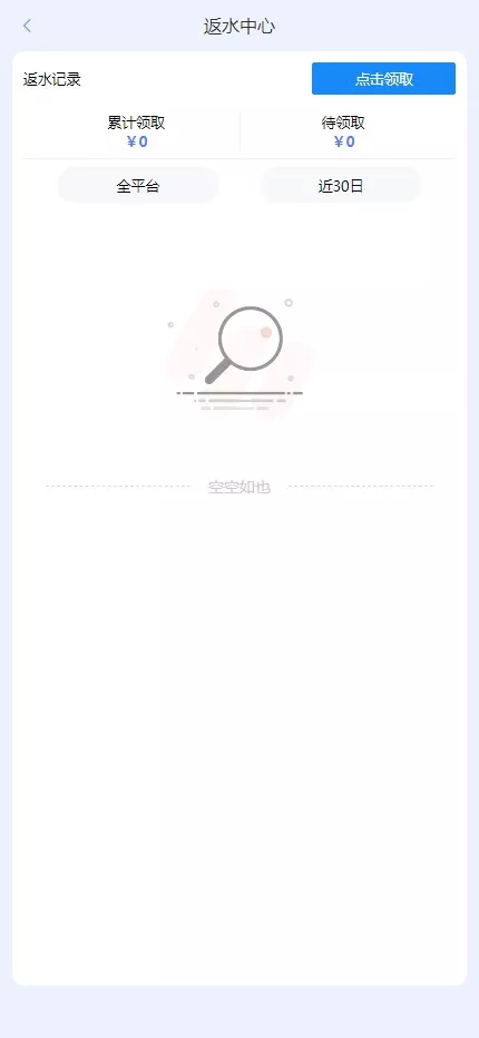 【开云体育】高仿开云娱乐综合盘娱乐城源码+基于欧宝二开UI+前端vue编译+后端PHP插图14