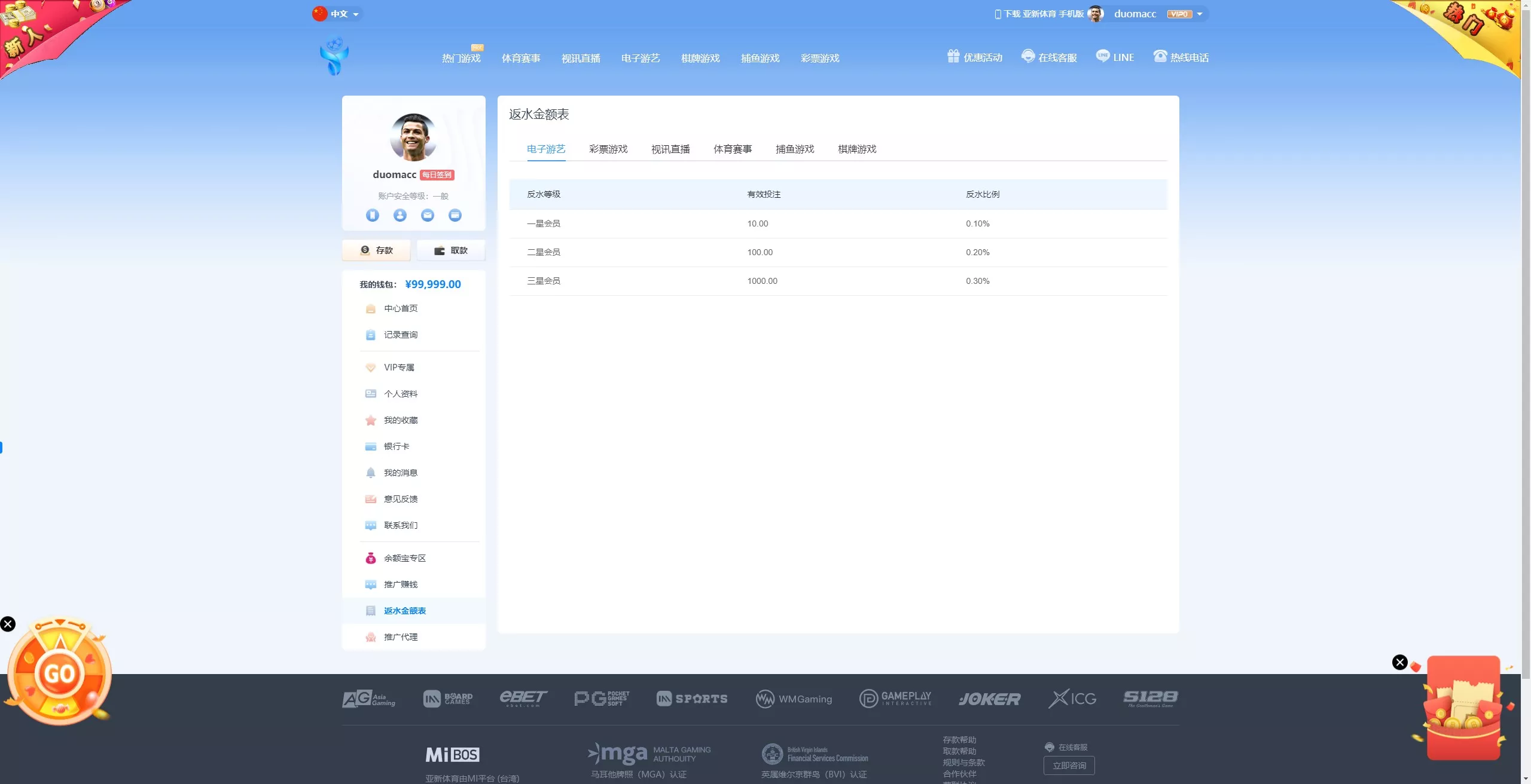 【亚新体育多语言版】综合娱乐AG-PG-BB娱乐城源码+手机二开UI+前端vue编译+后端PHP插图30