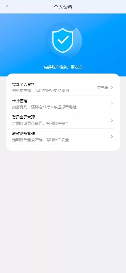 【开云体育】高仿开云娱乐综合盘娱乐城源码+基于欧宝二开UI+前端vue编译+后端PHP插图18