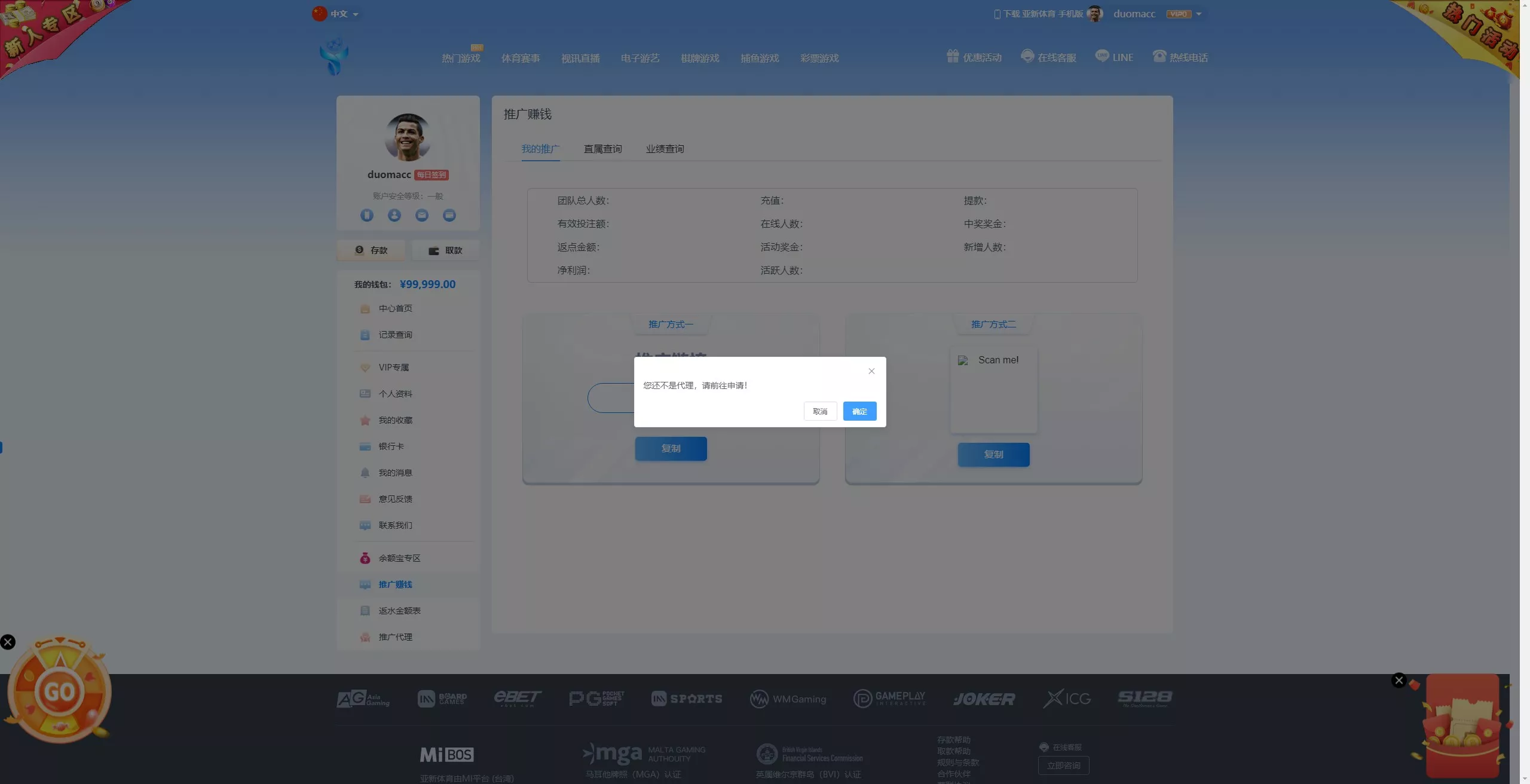 【亚新体育多语言版】综合娱乐AG-PG-BB娱乐城源码+手机二开UI+前端vue编译+后端PHP插图29