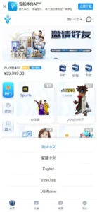 【亚新体育多语言版】综合娱乐AG-PG-BB娱乐城源码+手机二开UI+前端vue编译+后端PHP-新码网
