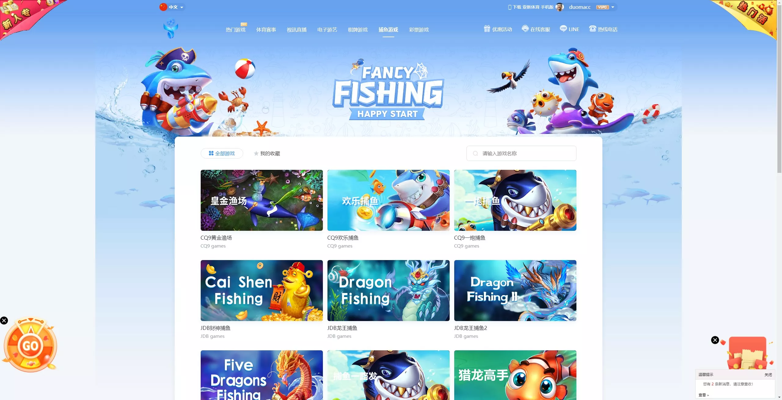 【亚新体育多语言版】综合娱乐AG-PG-BB娱乐城源码+手机二开UI+前端vue编译+后端PHP插图22