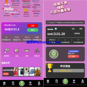 多语言商城刷单系统/海外抢单刷单/信用分/打针-新码网