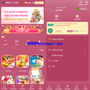 海外PG游戏源码/电子游戏/前端uniapp-新码网