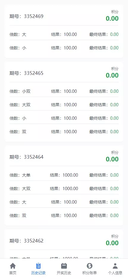 【反下加拿大28】28定制玩法+加拿大28插图1