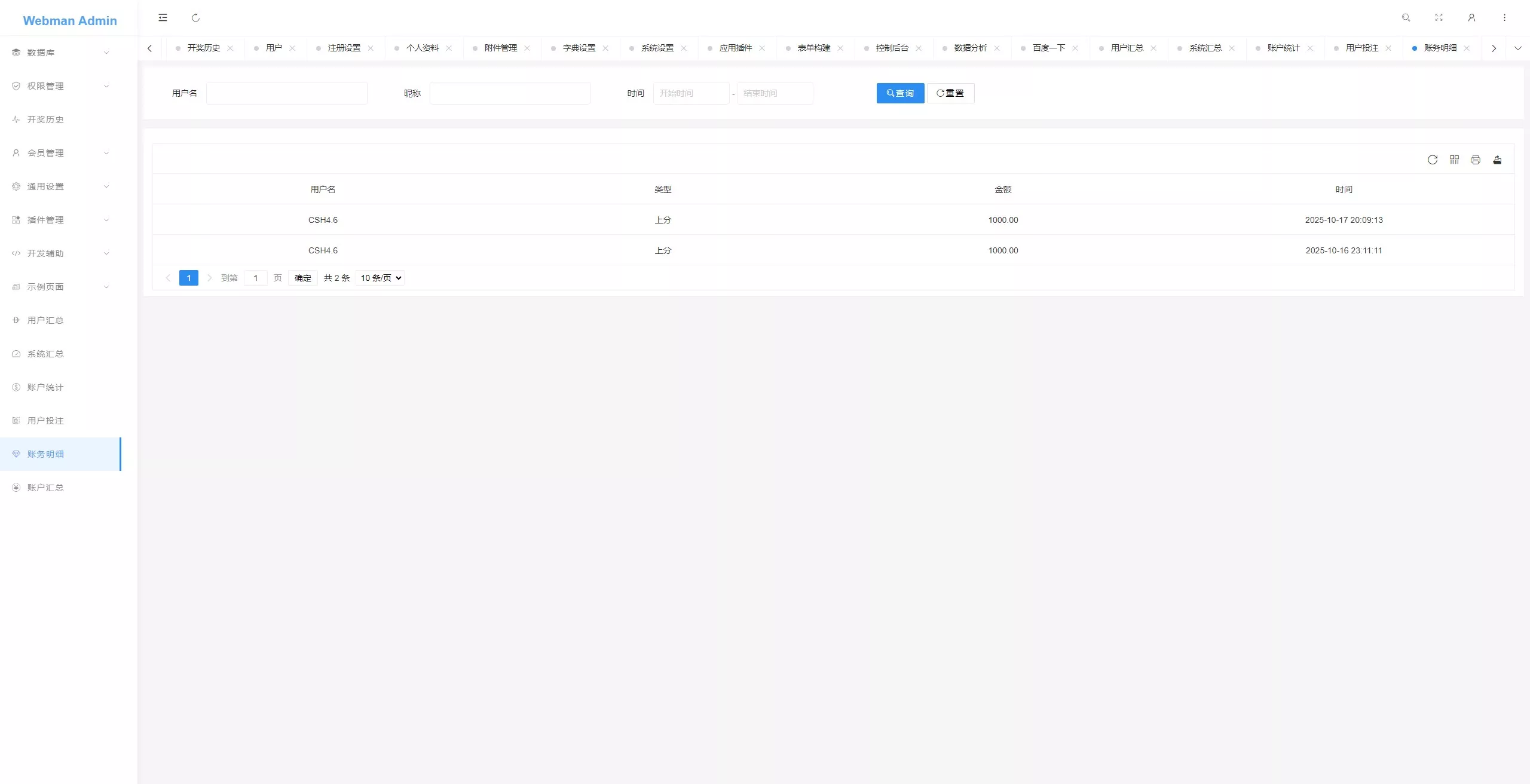 【反下加拿大28】28定制玩法+加拿大28插图15