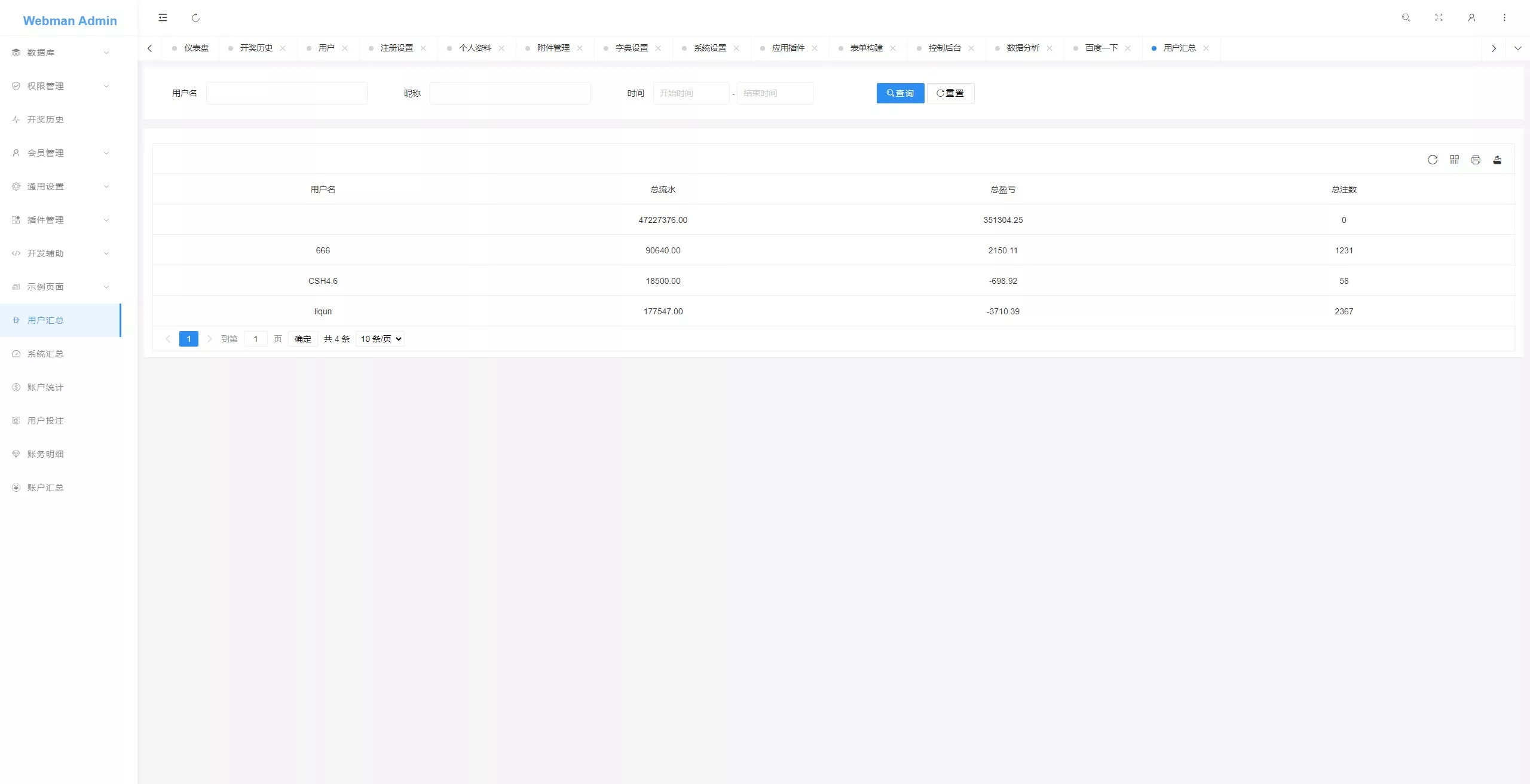 【反下加拿大28】28定制玩法+加拿大28插图12