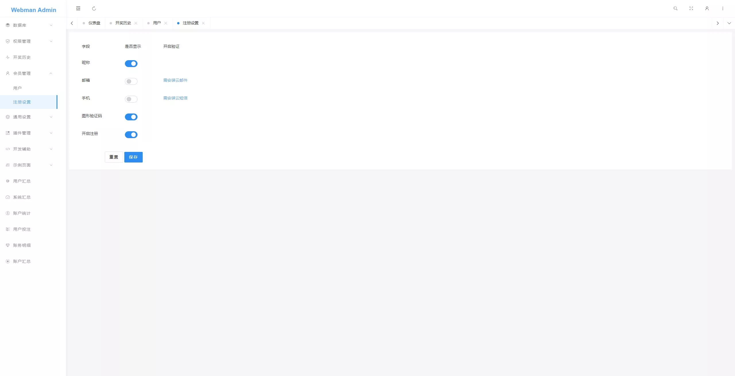 【反下加拿大28】28定制玩法+加拿大28插图9